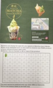 stamp-card