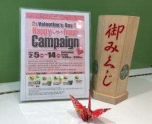 valentine1